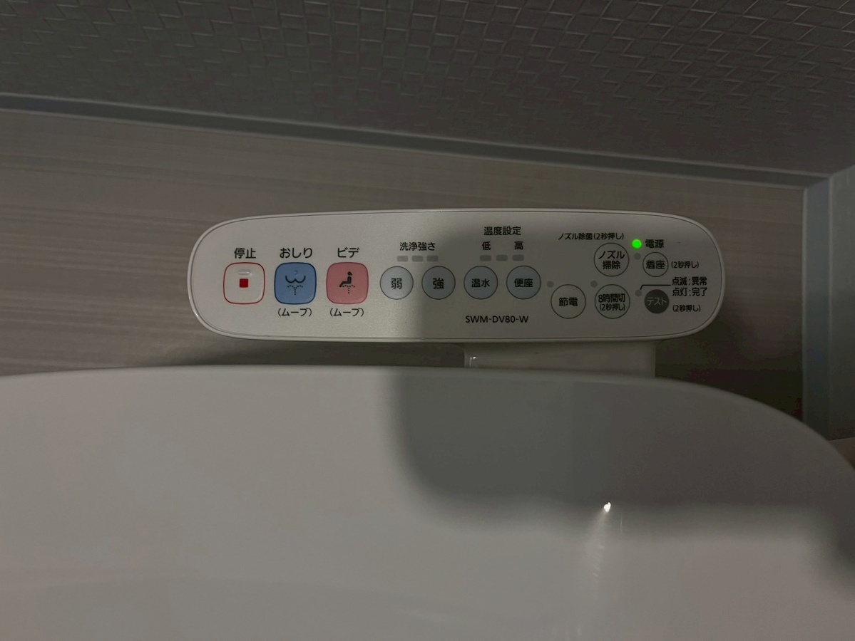 設備 写真20