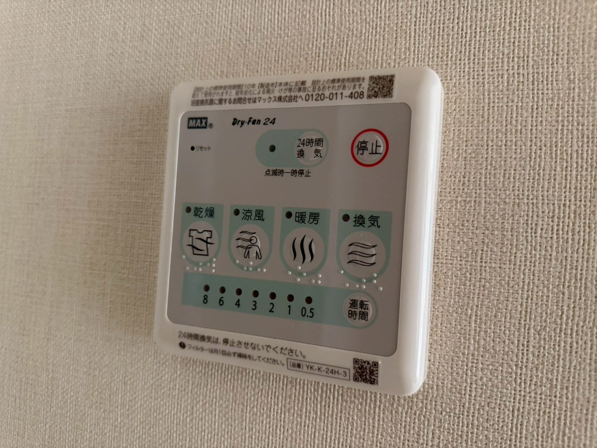 設備 写真31