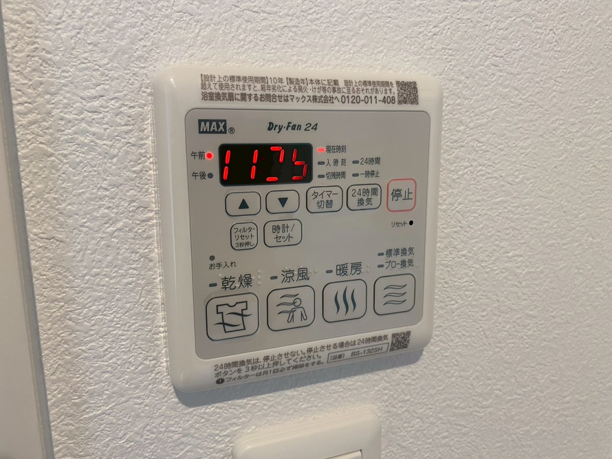 設備 写真30