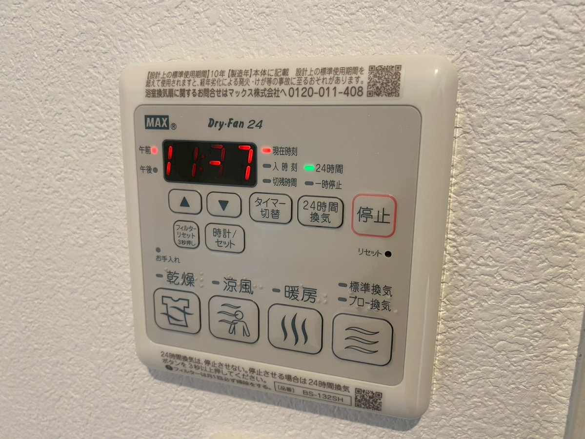設備 写真30