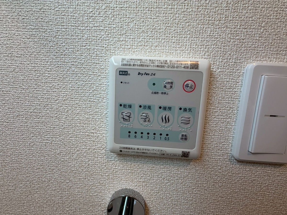 設備 写真32
