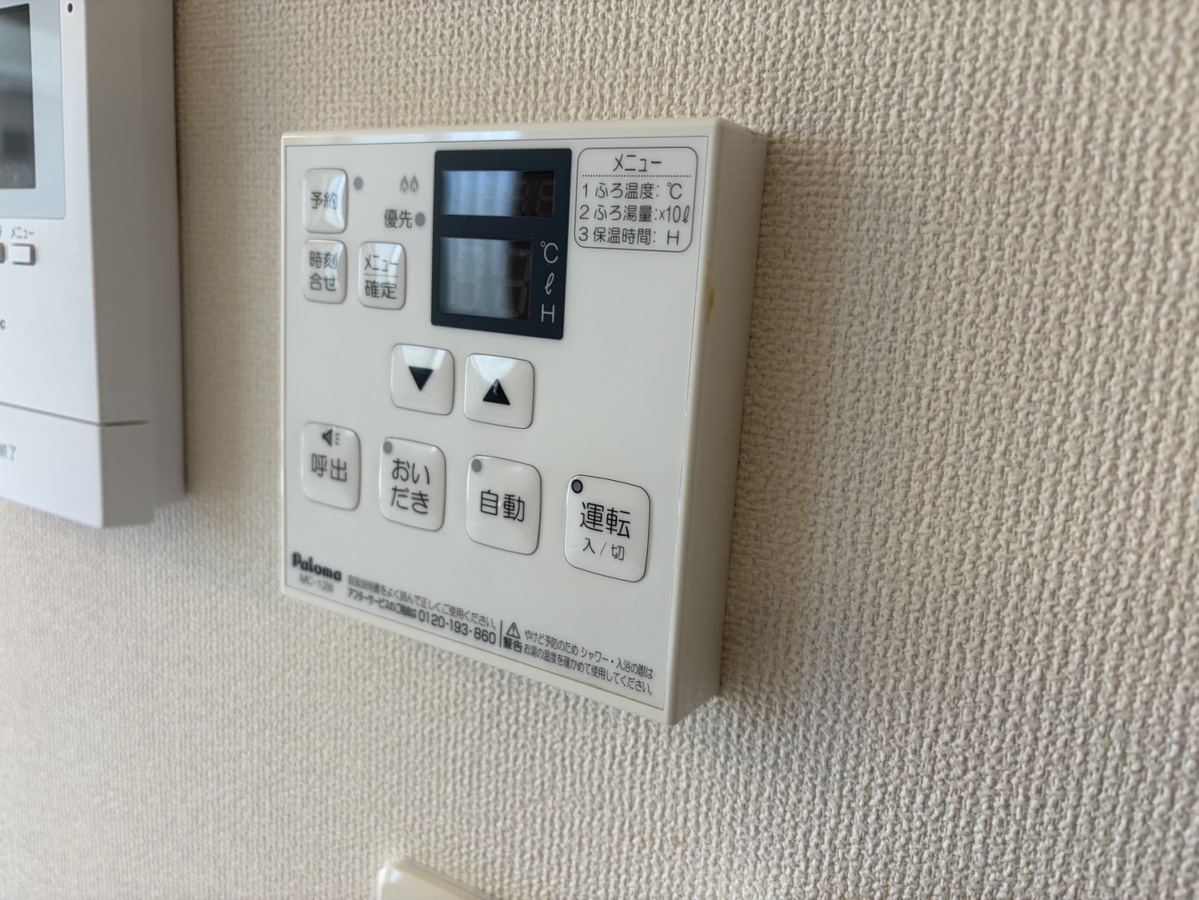 設備 写真18