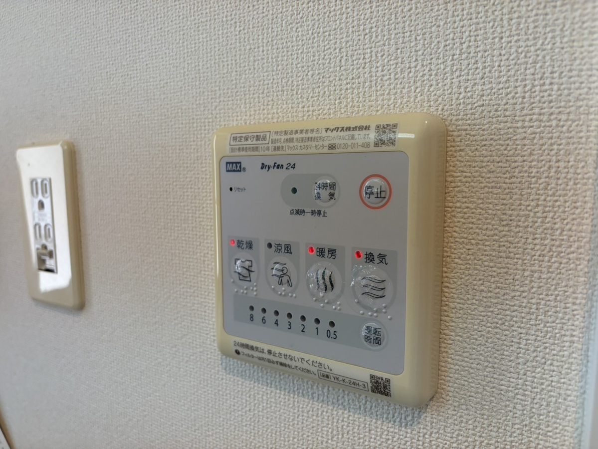 設備 写真28