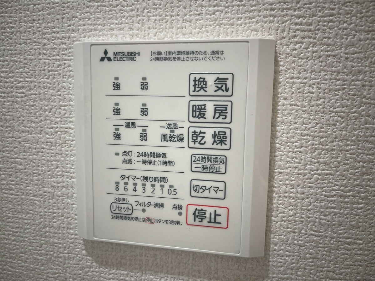 設備 写真30