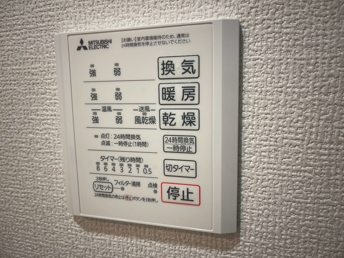 設備 写真29