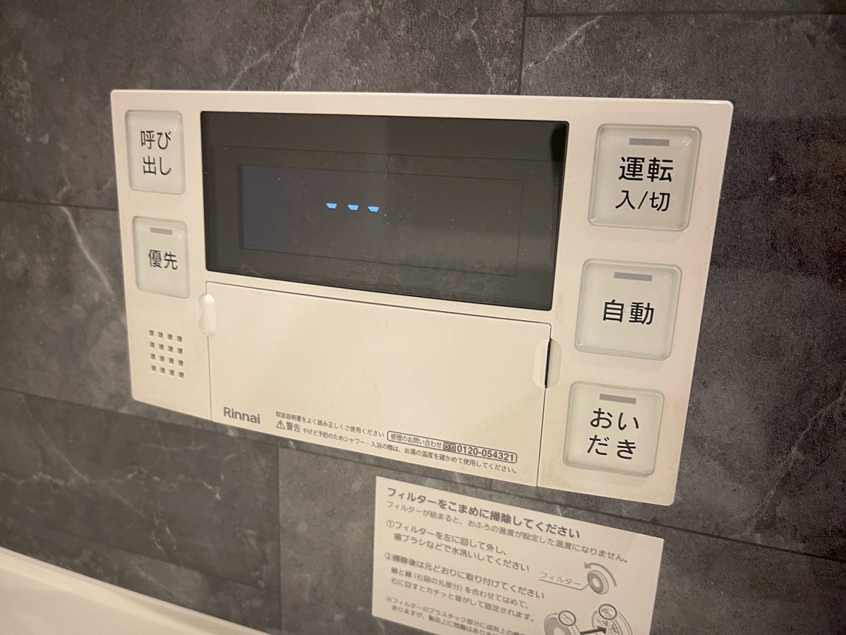設備 写真32