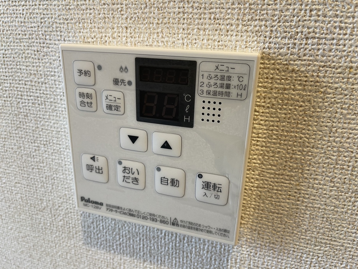 設備 写真31