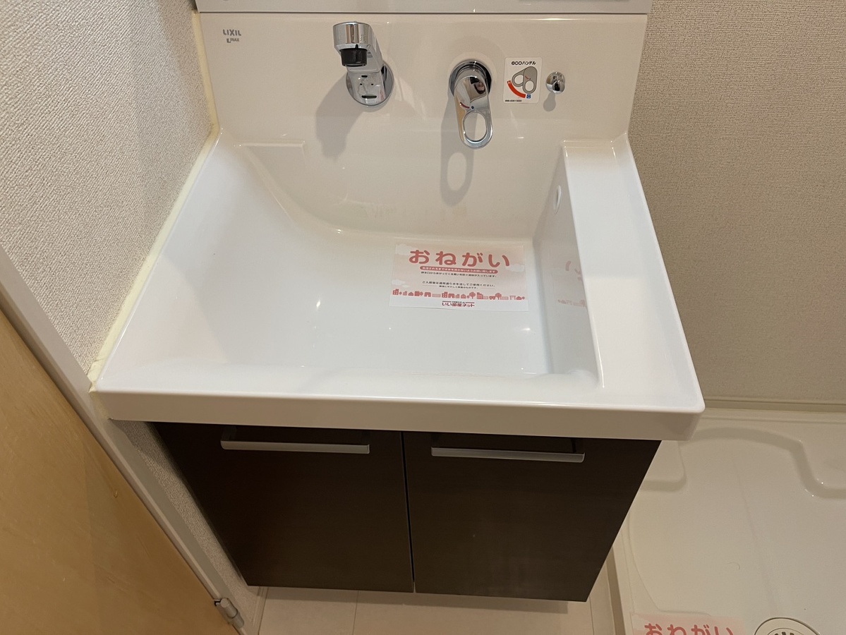 洗面所 写真11