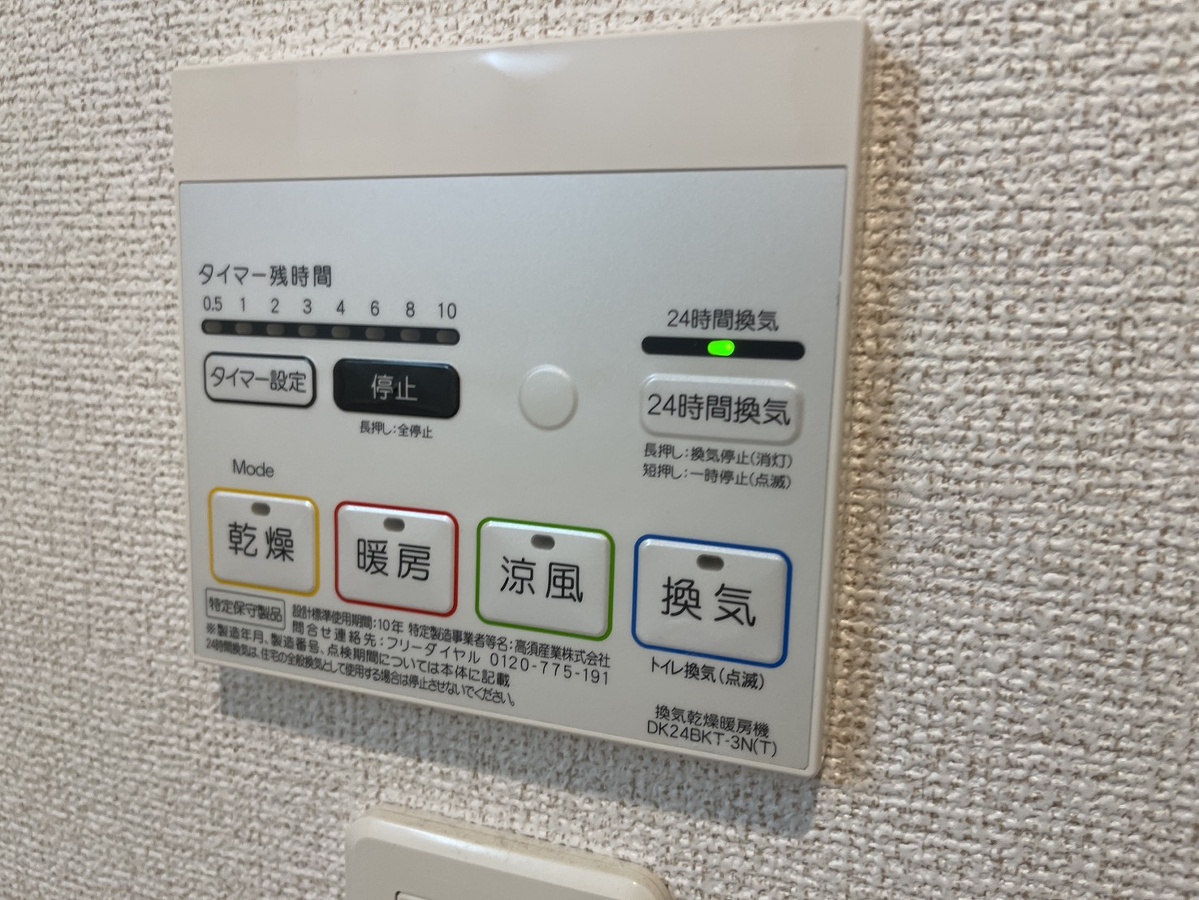 設備 写真32