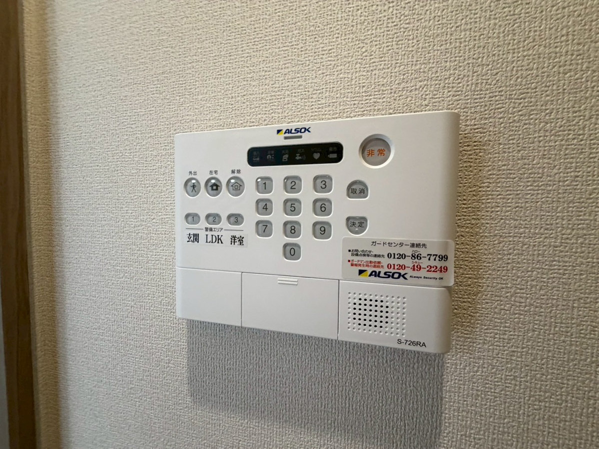 セキュリティ 写真14