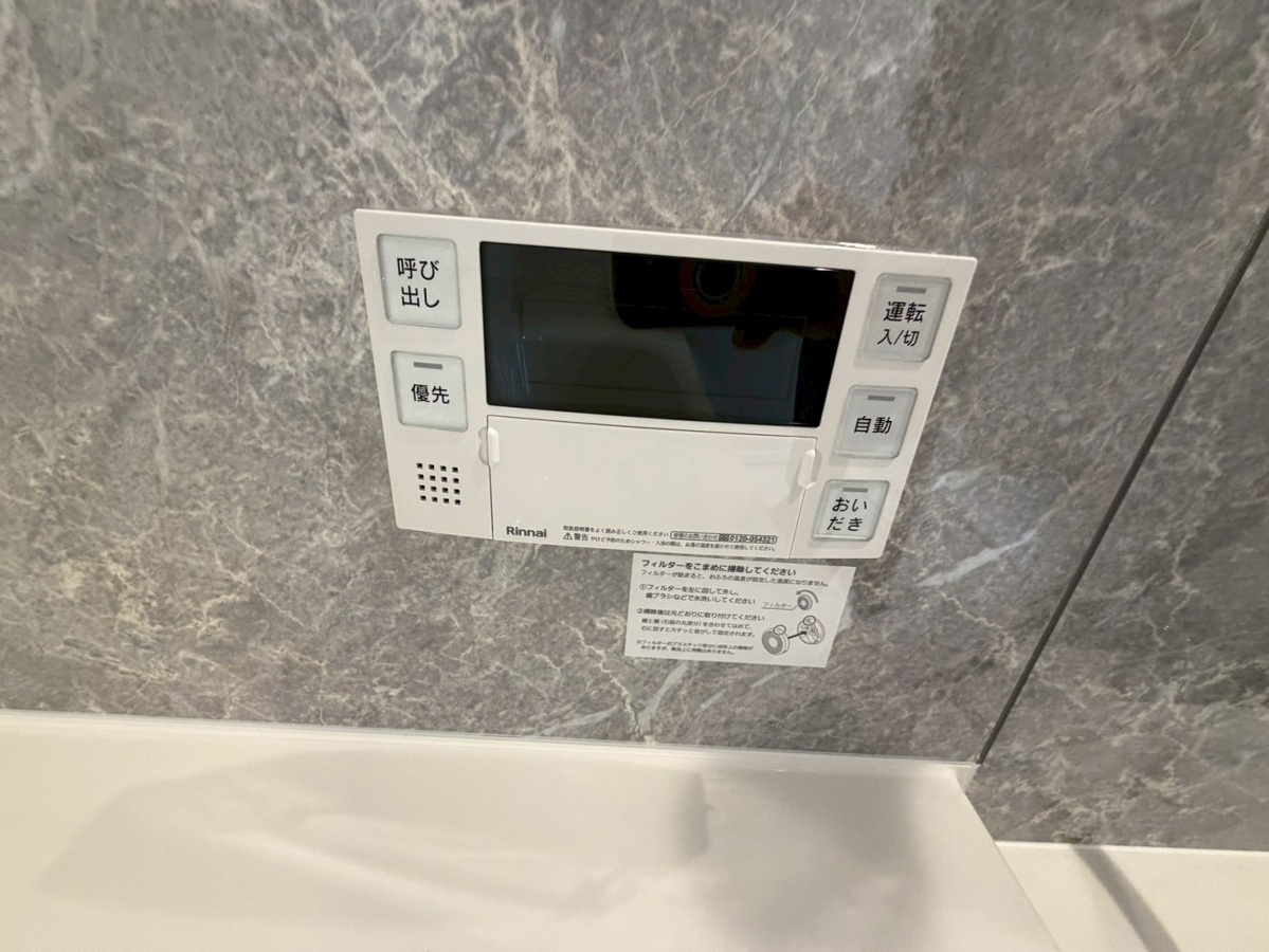 設備 写真29