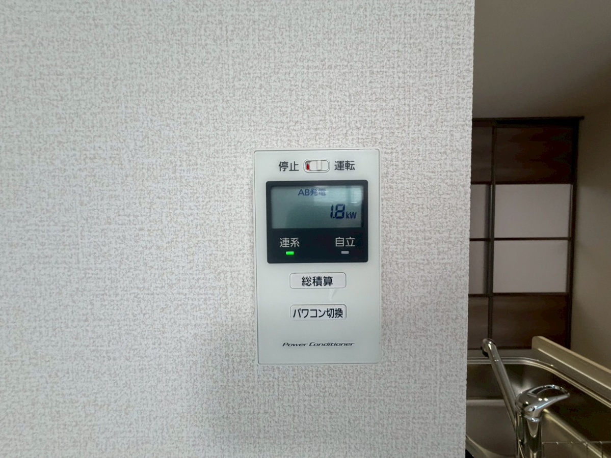 設備 写真32