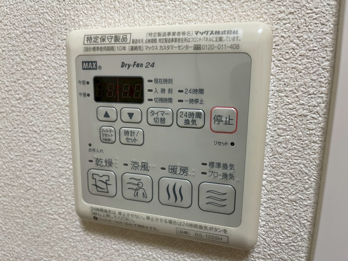 設備 写真30