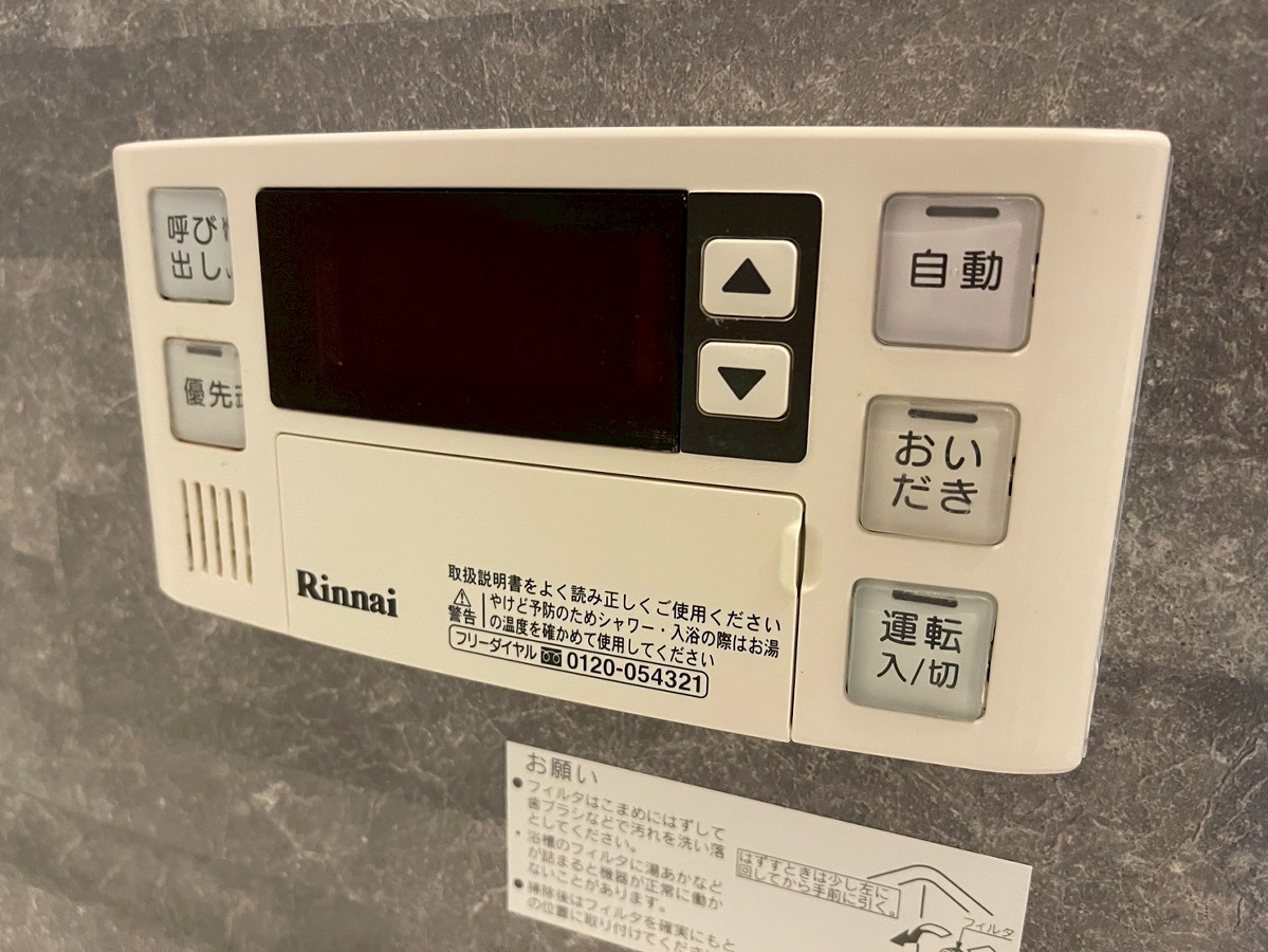 設備 写真31