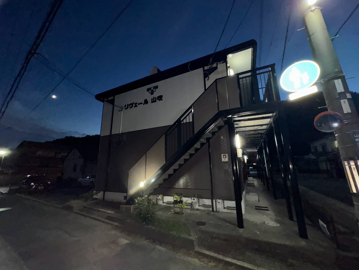 リヴェール山吹