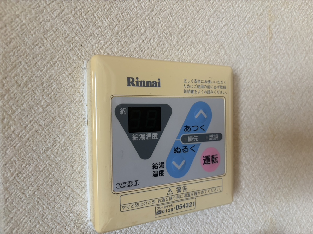 設備 写真28