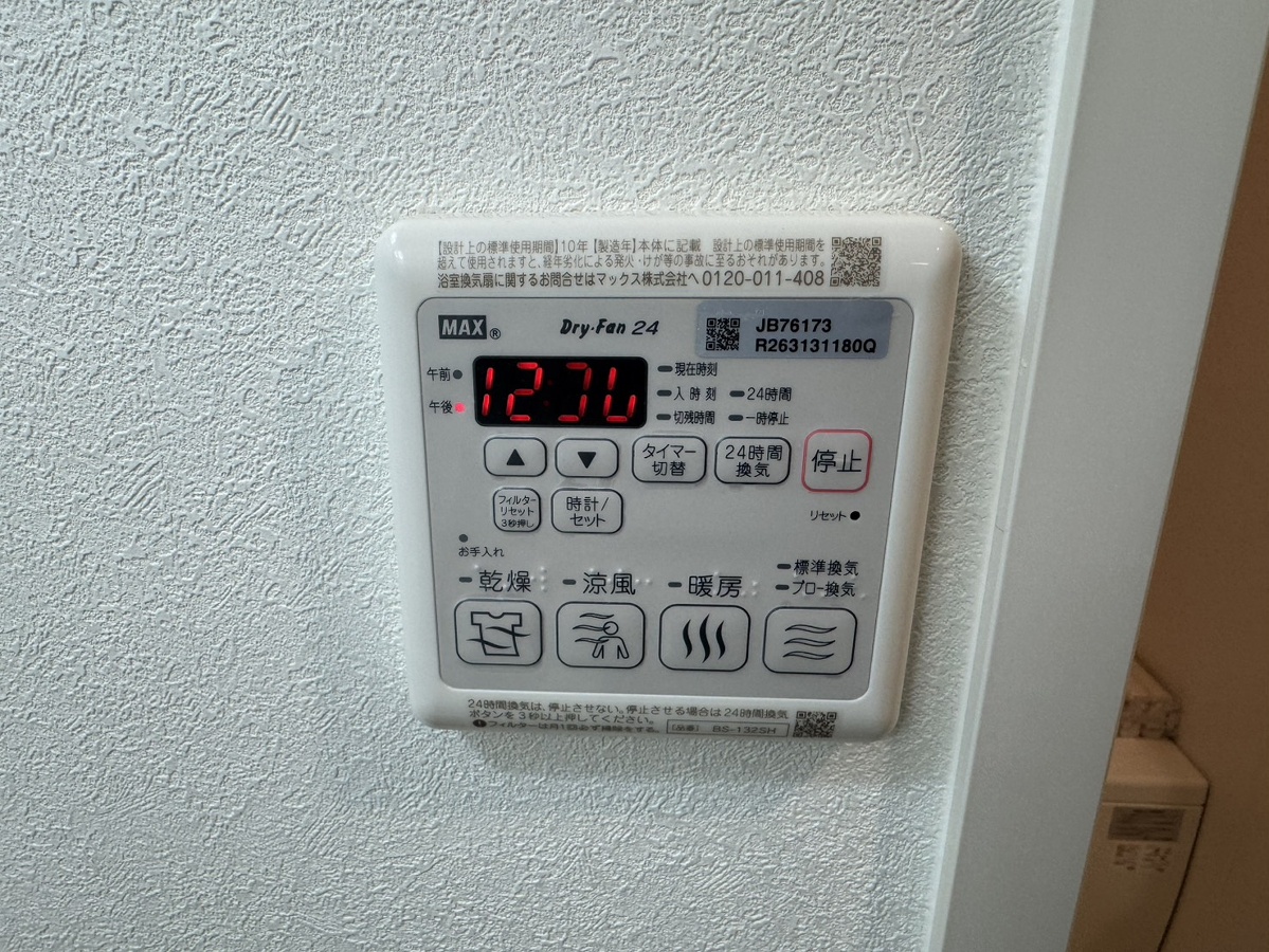 設備 写真20