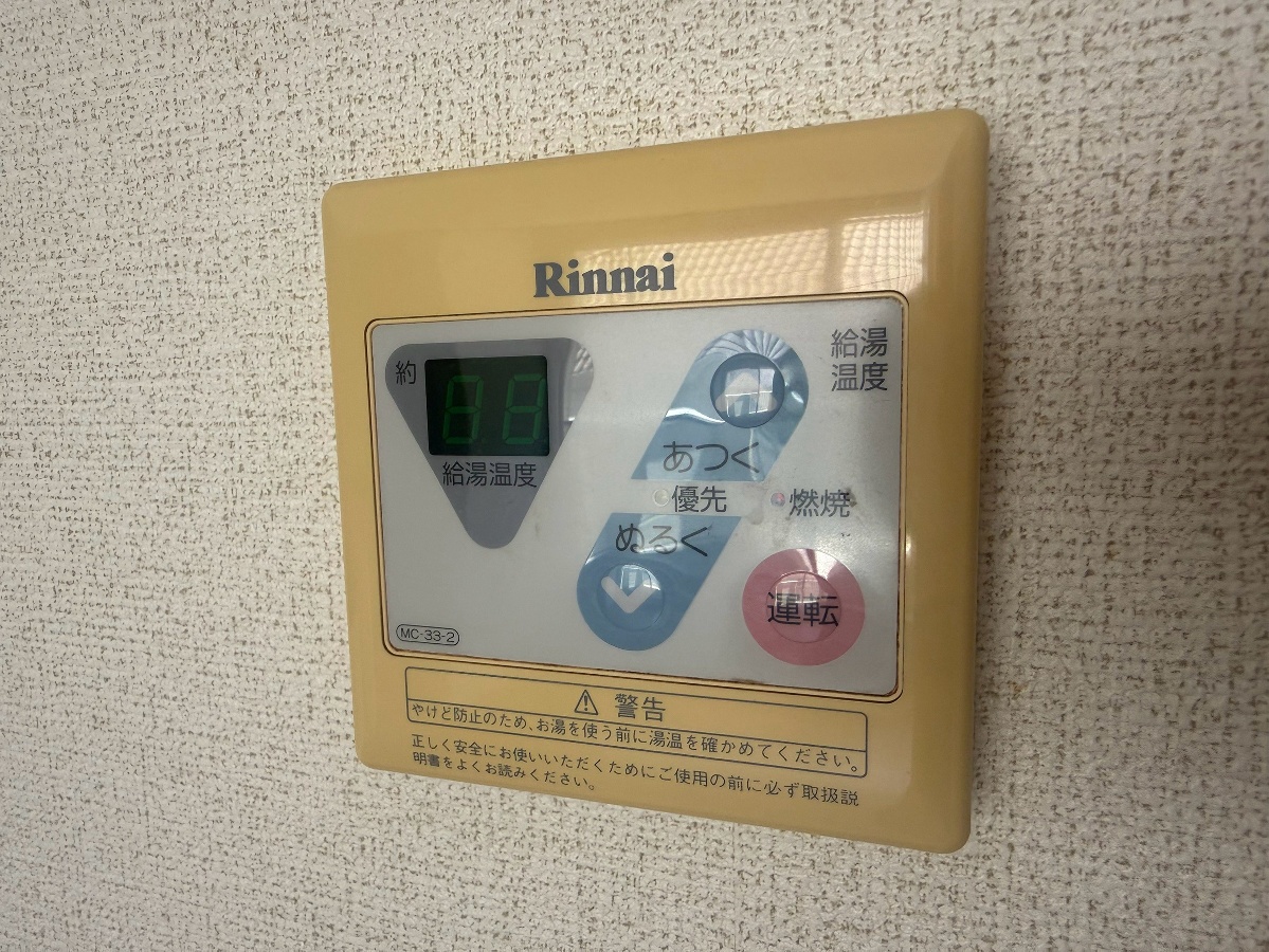 設備 写真28
