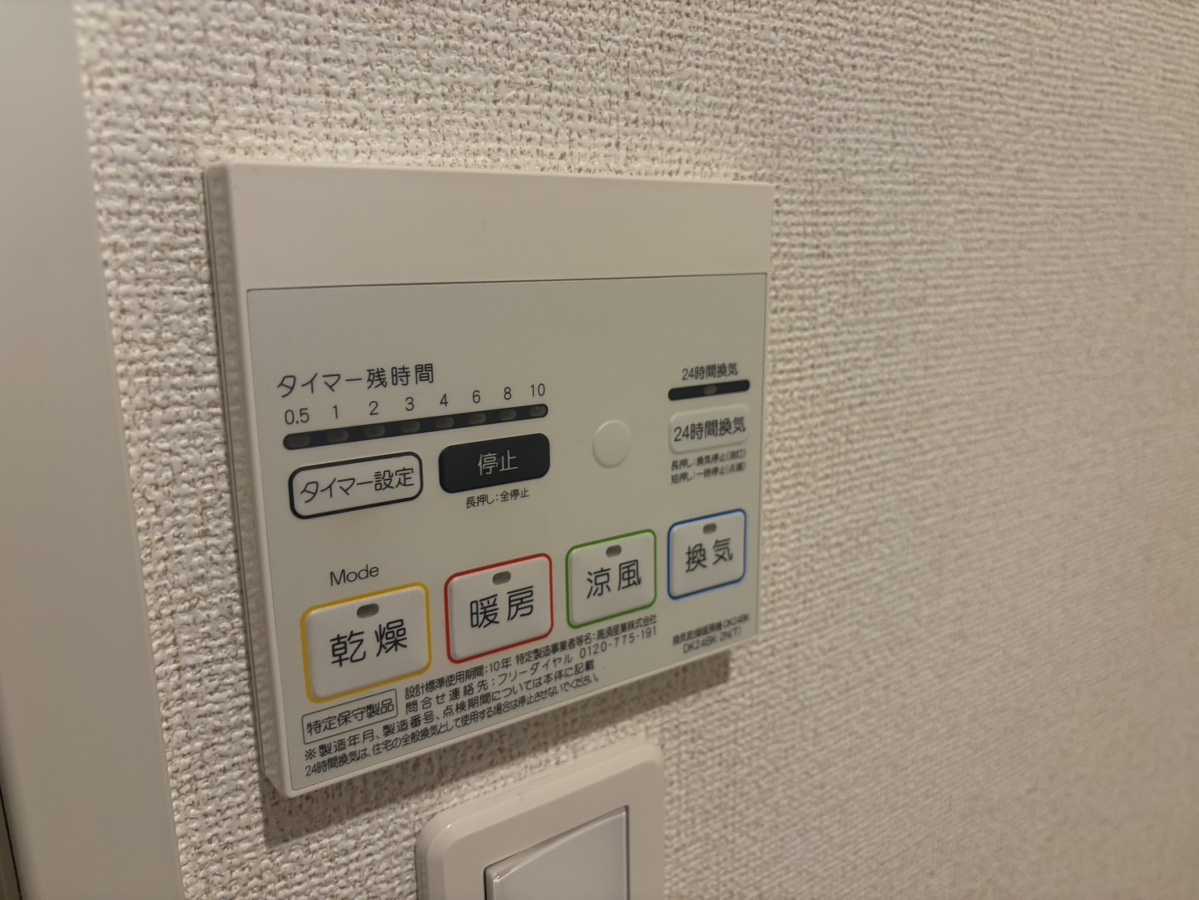 設備 写真29