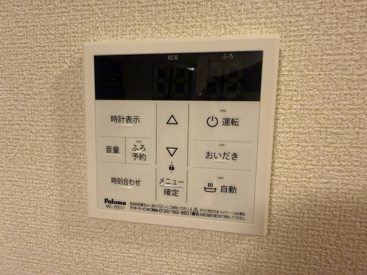 設備 写真18