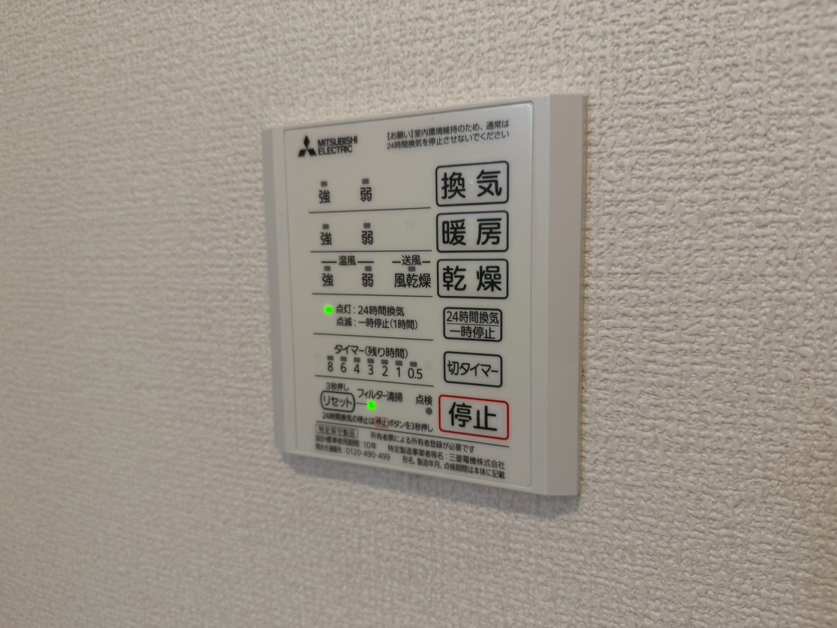 設備 写真20