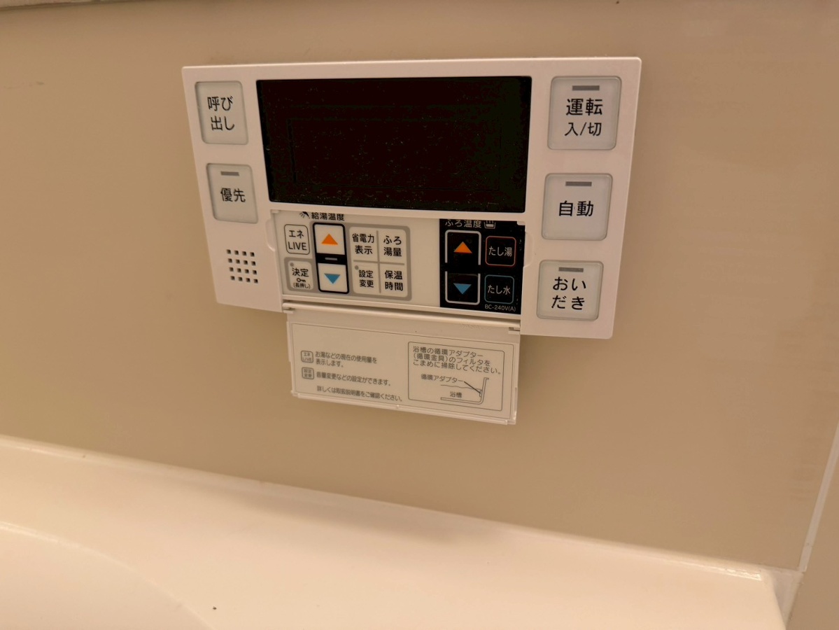 設備 写真29