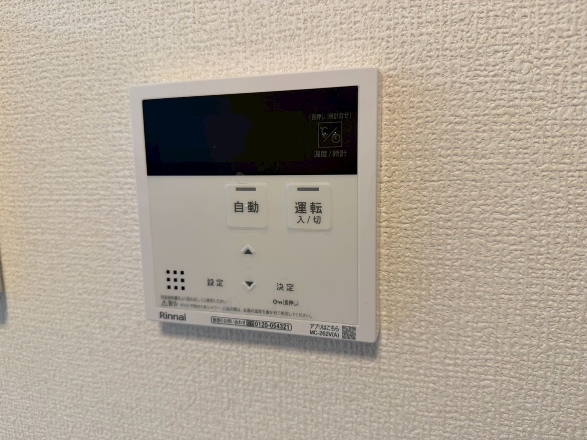 設備 写真31