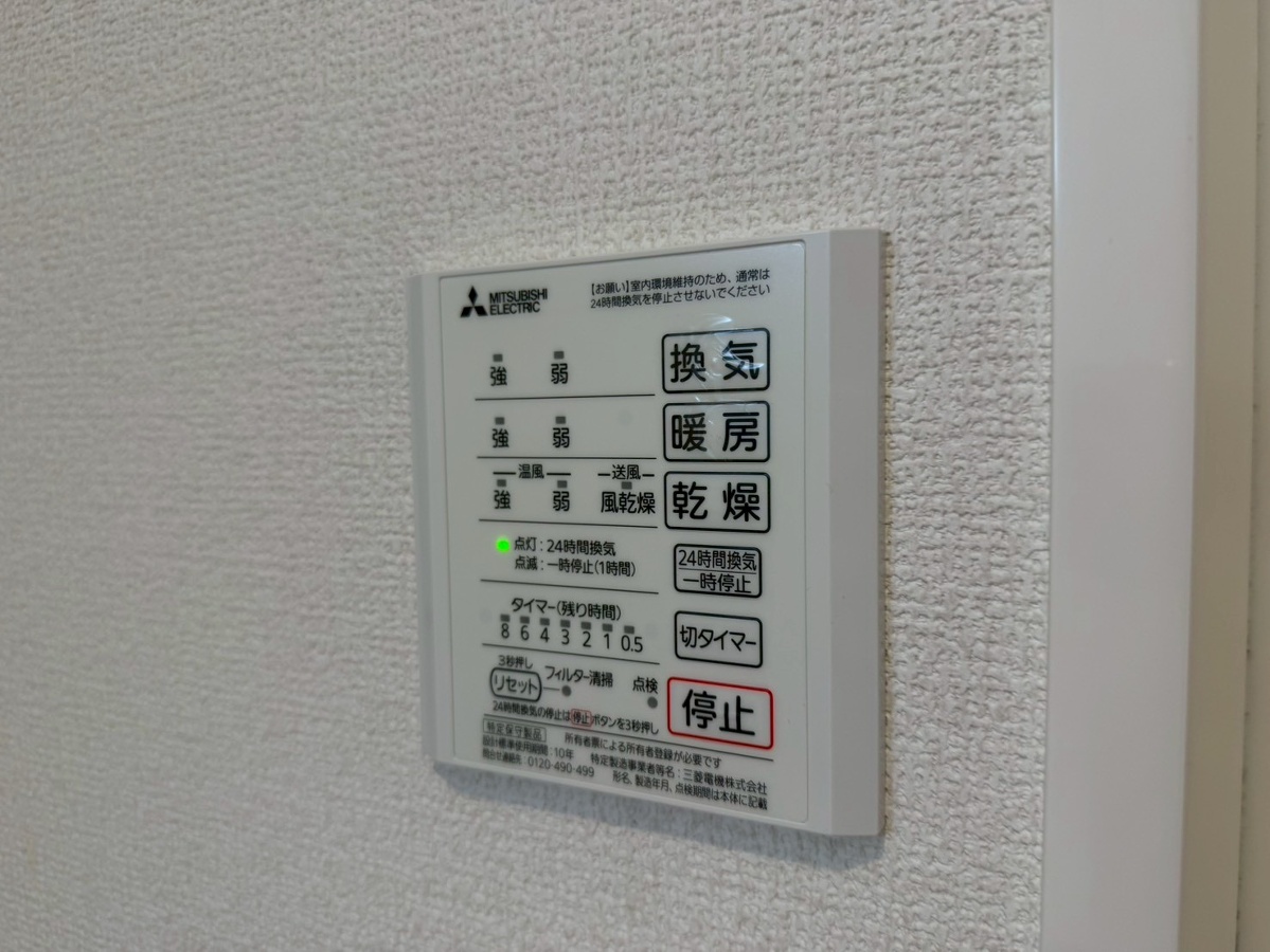 設備 写真28