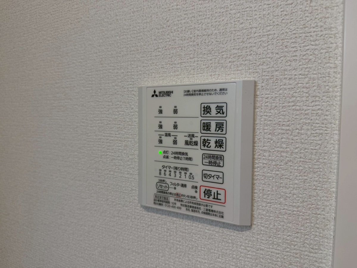設備 写真20