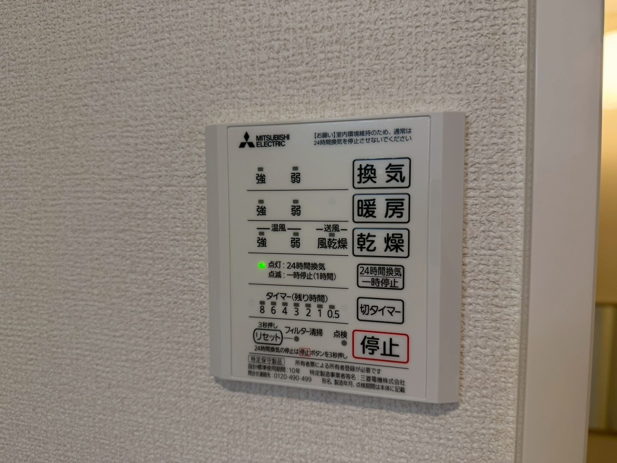設備 写真18