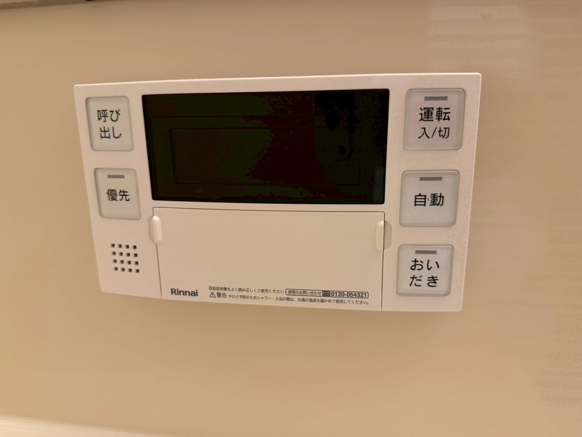 設備 写真18