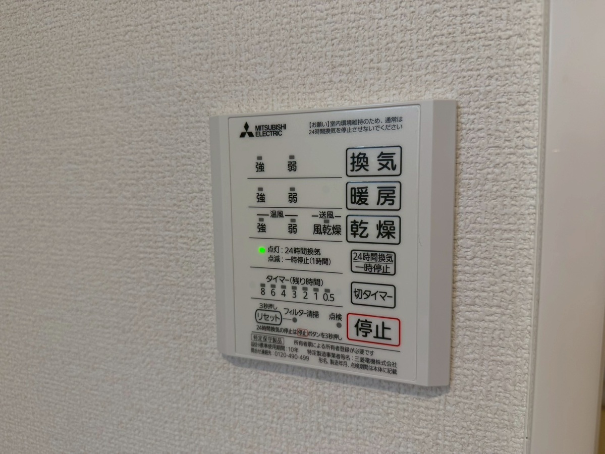 設備 写真20
