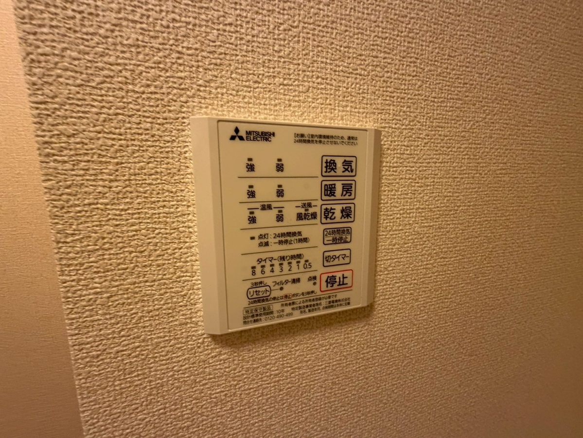 設備 写真16
