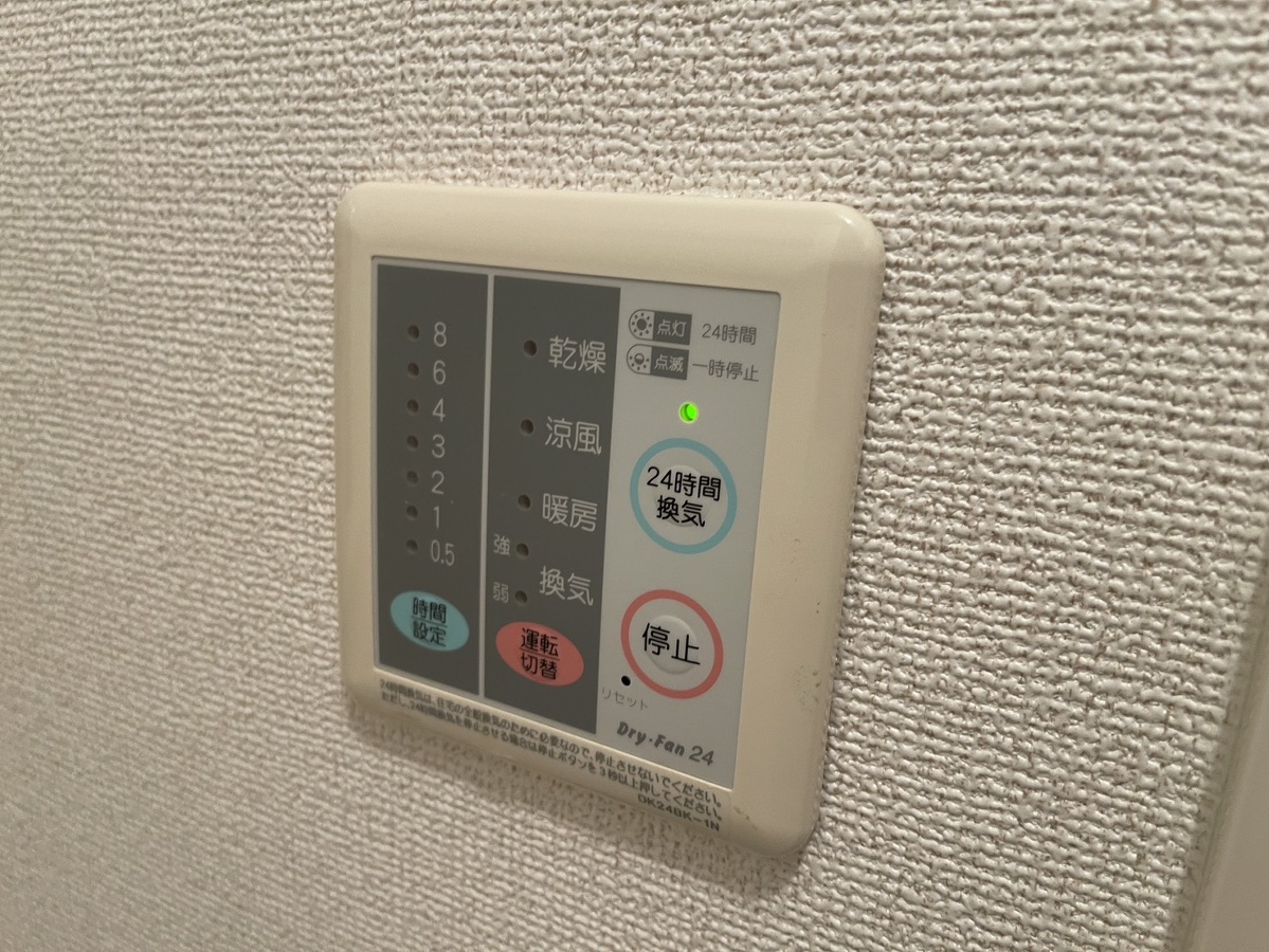 設備 写真30