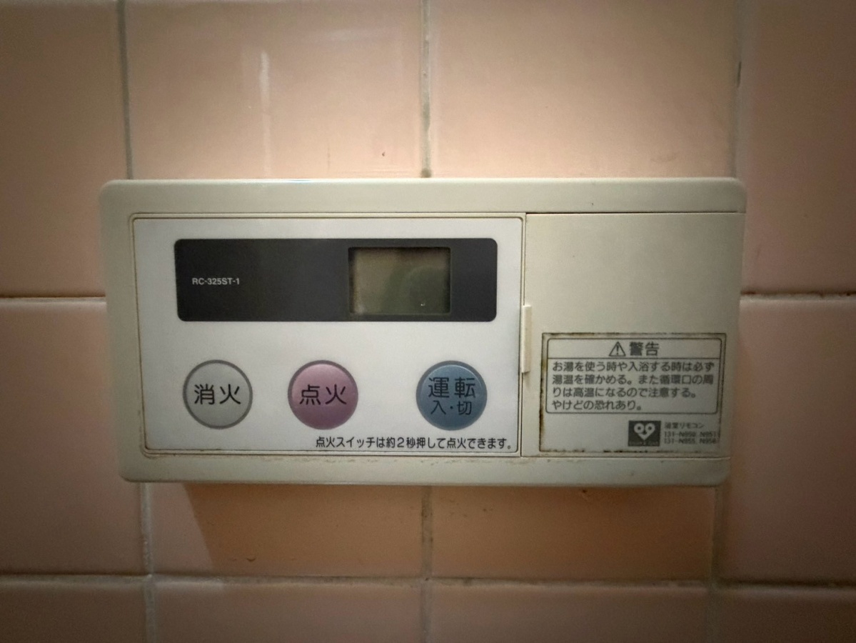 設備 写真29