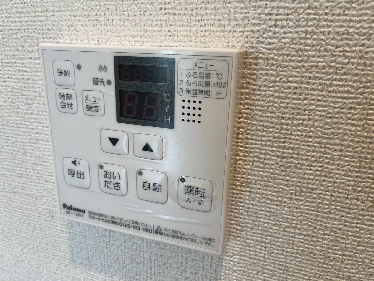 設備 写真31