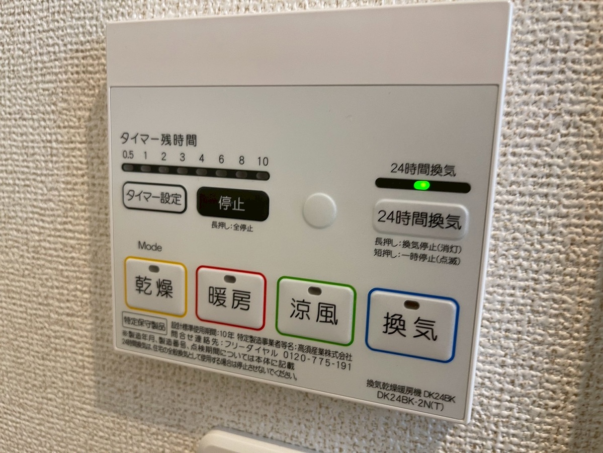 設備 写真32