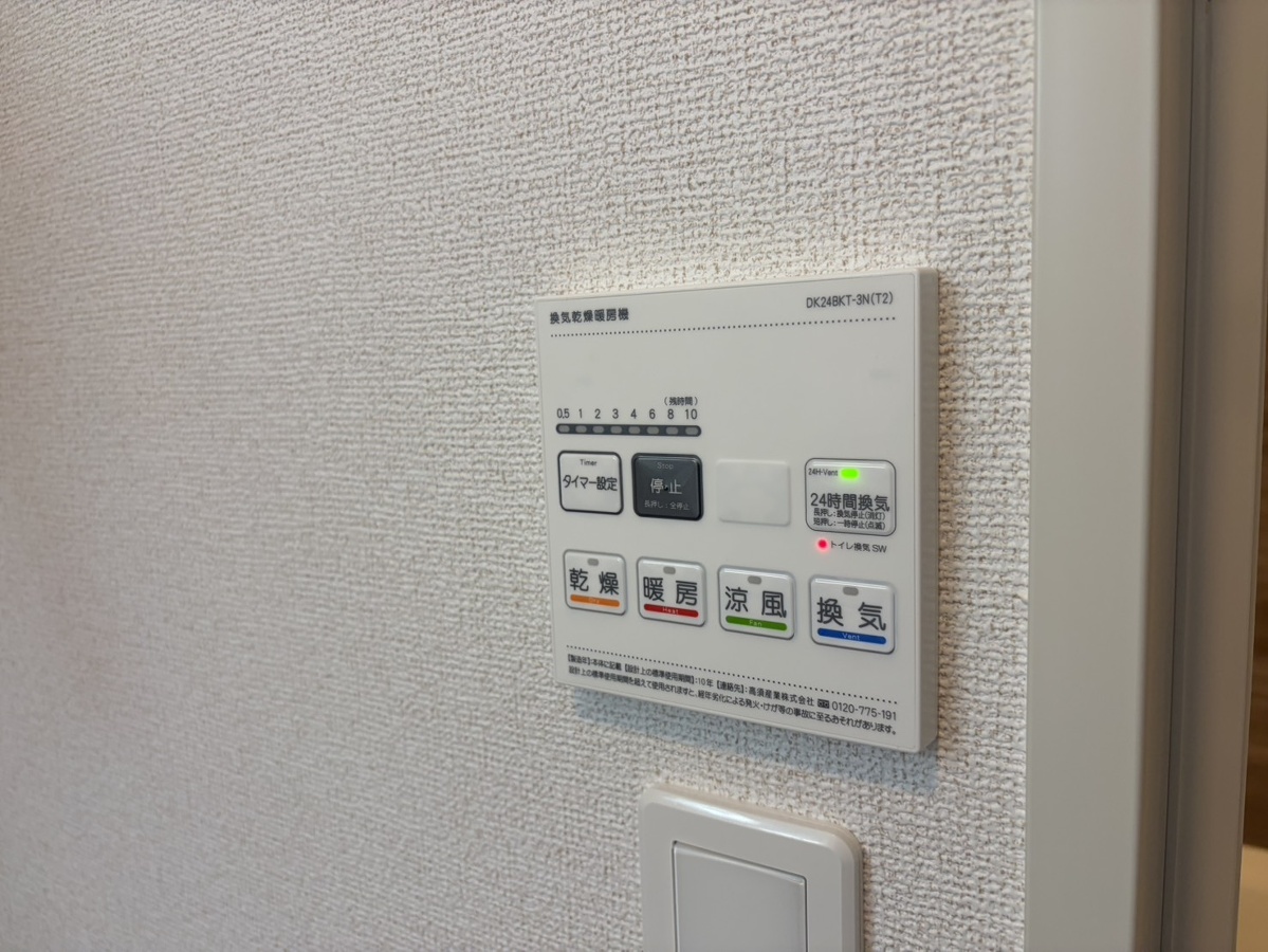 設備 写真28