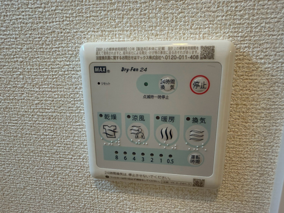 設備 写真19