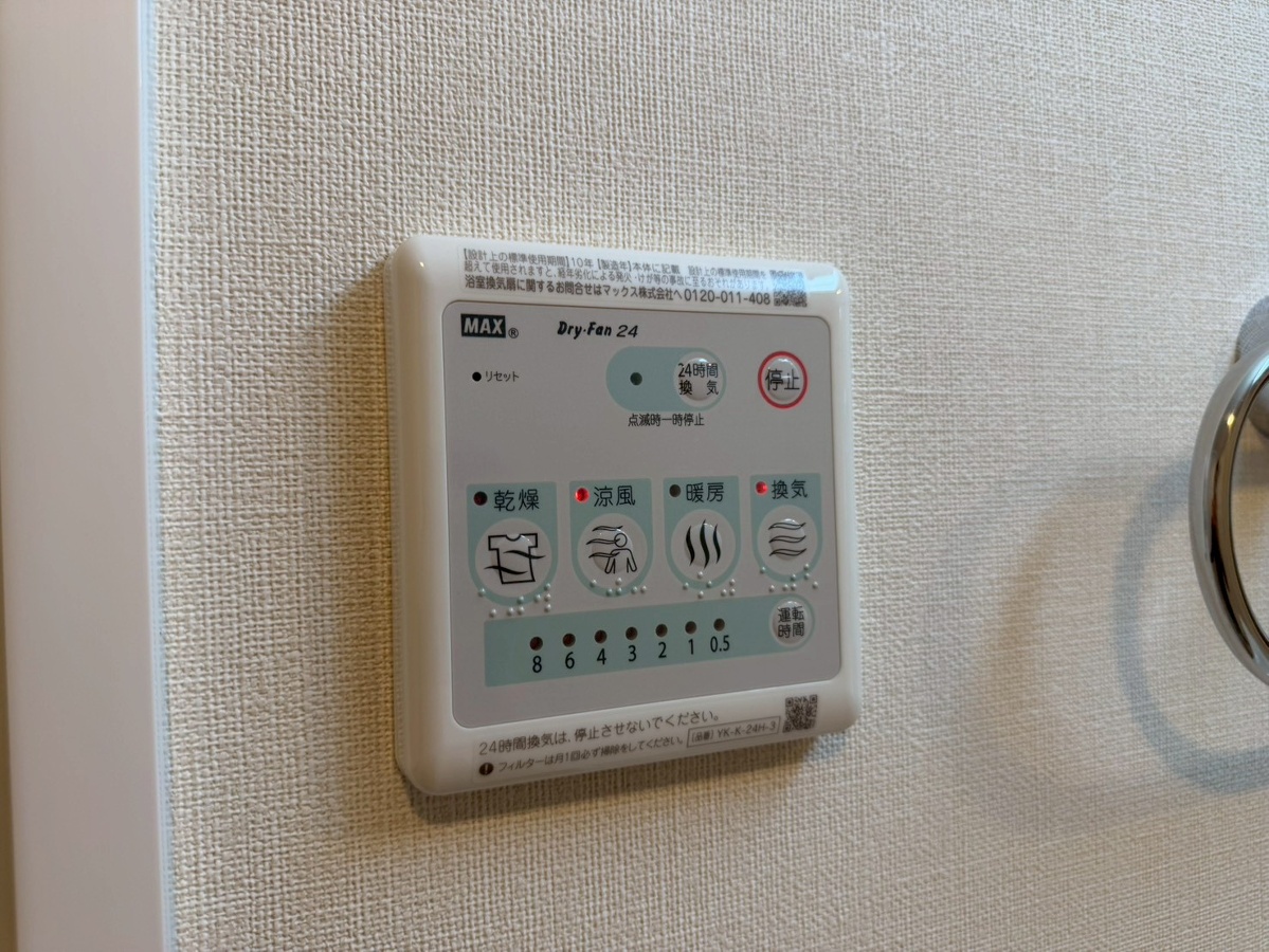 設備 写真30
