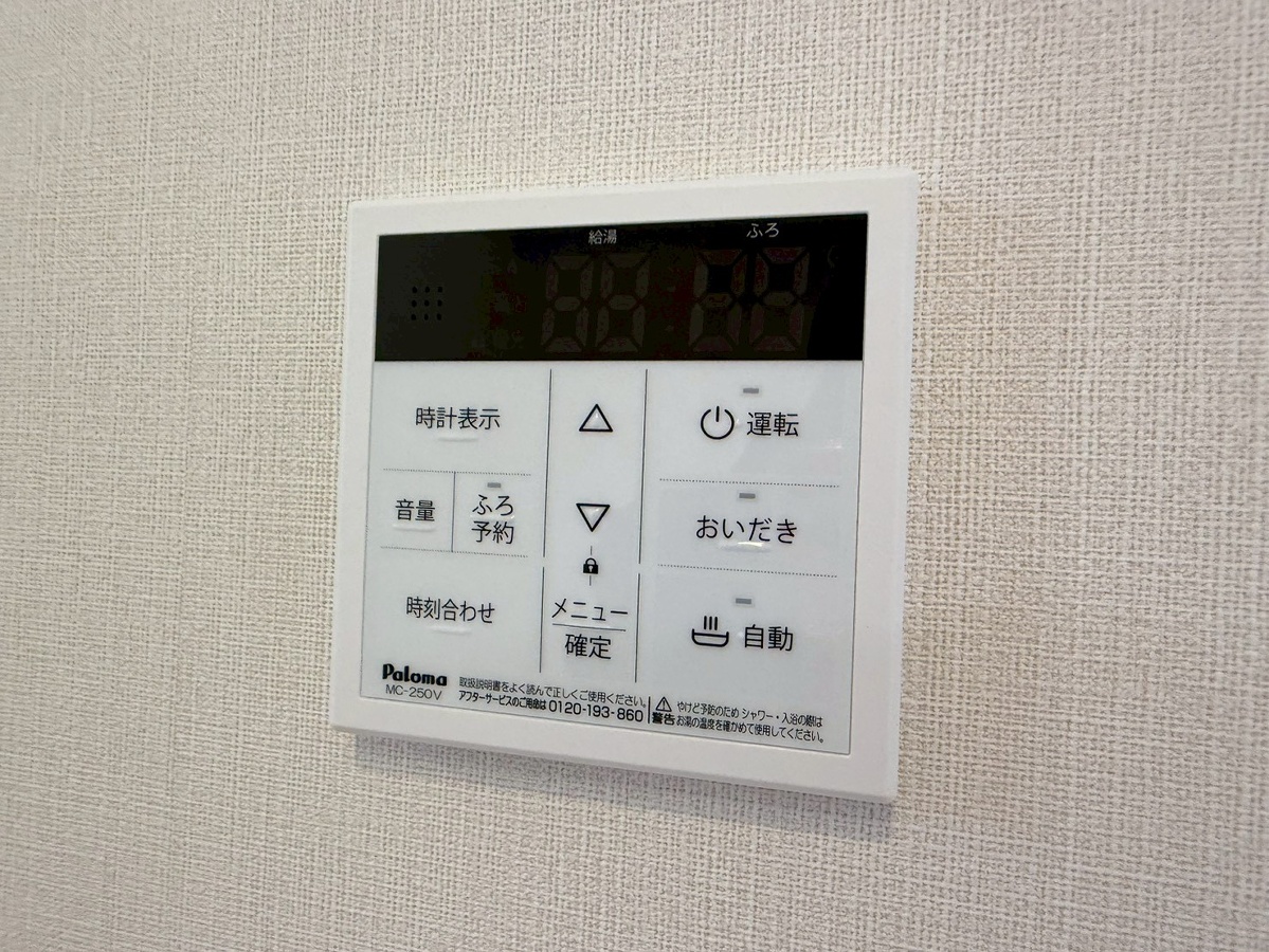 設備 写真31