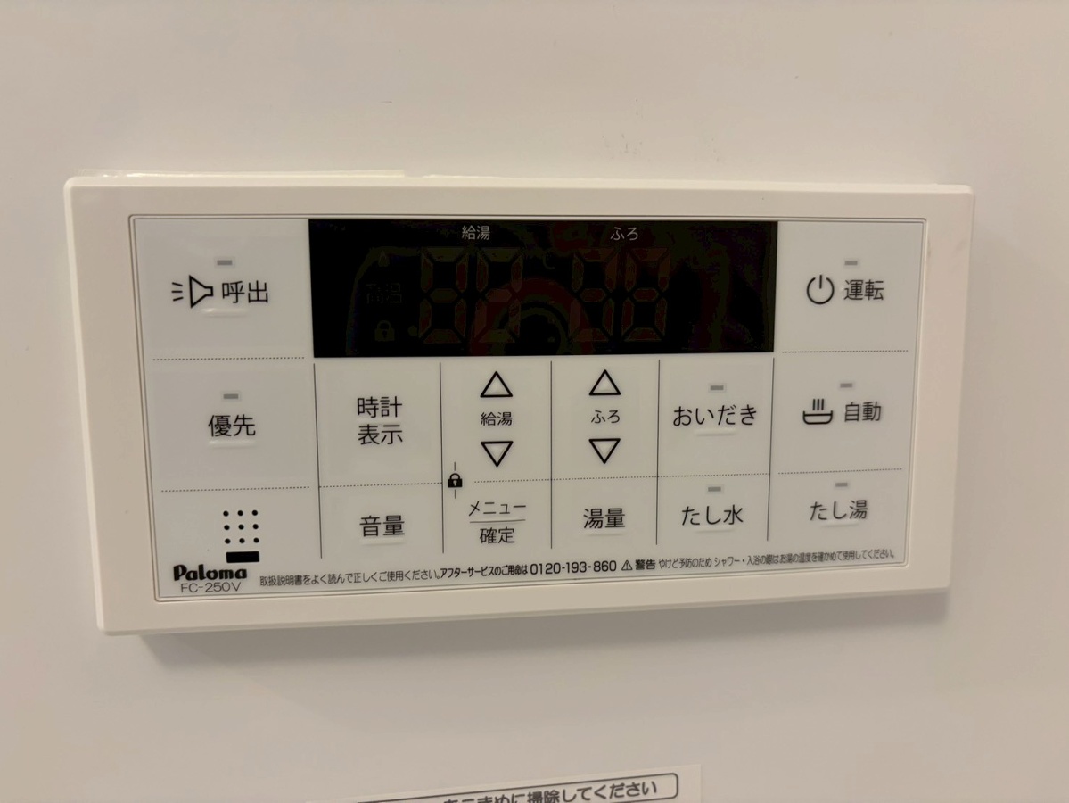 設備 写真28