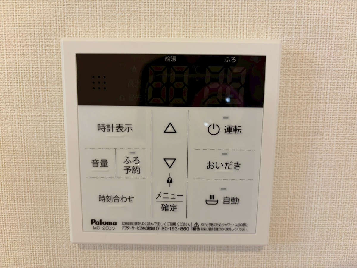 設備 写真32