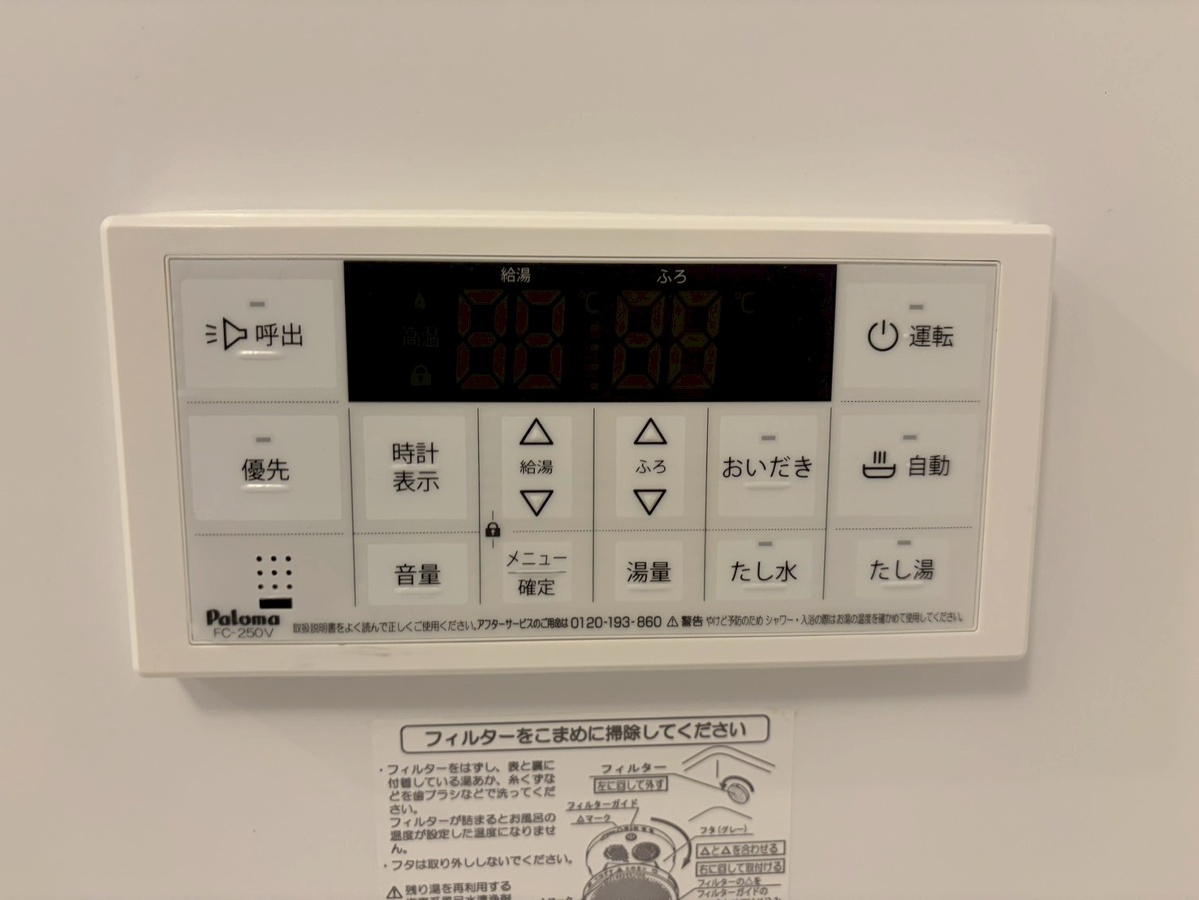 設備 写真28