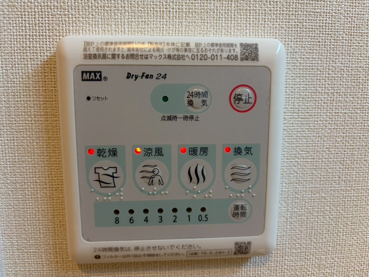設備 写真30