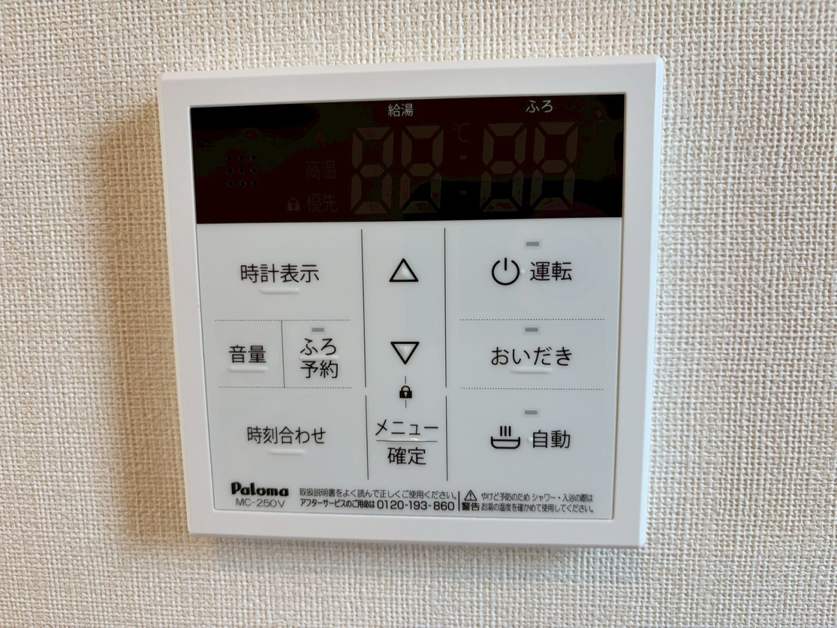 設備 写真32