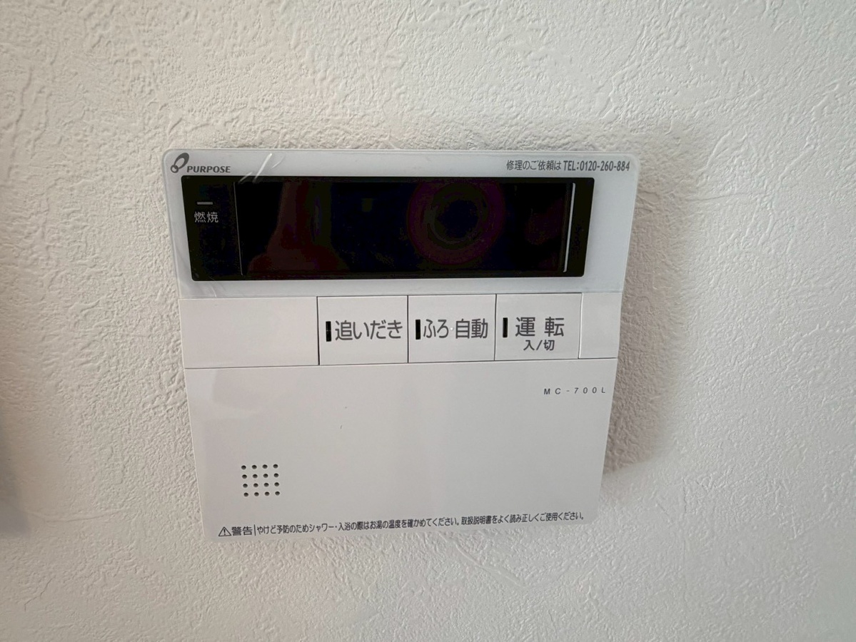 設備 写真29