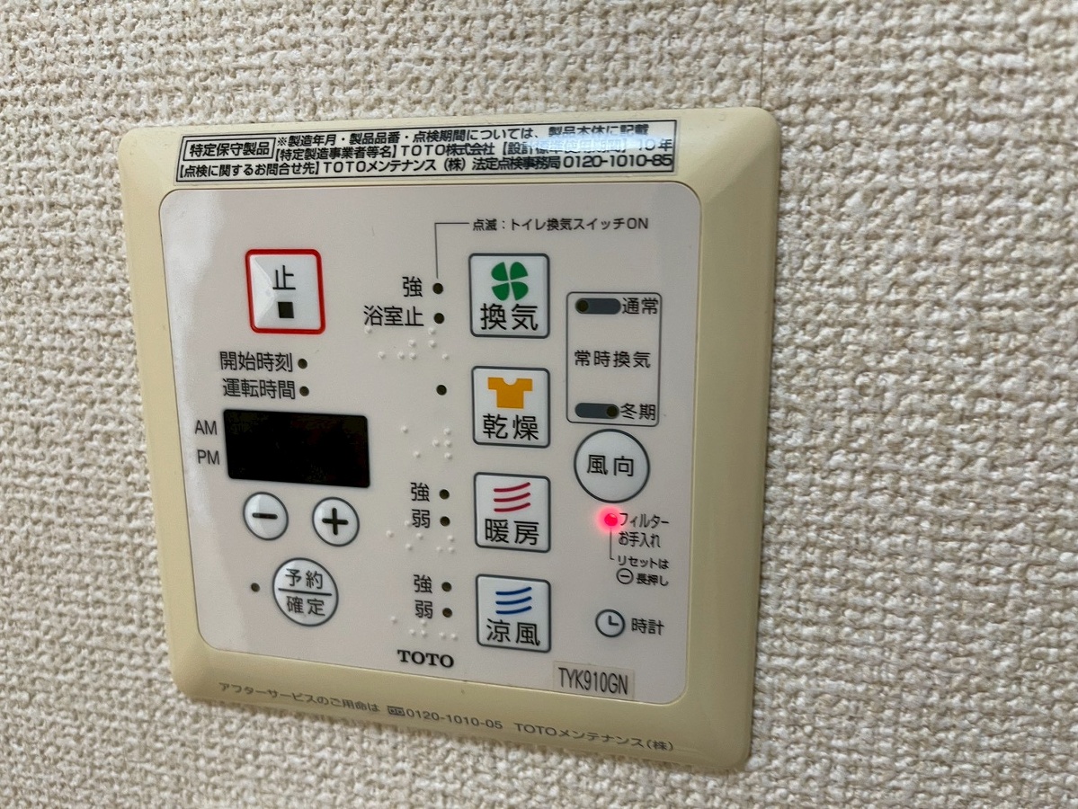 設備 写真31