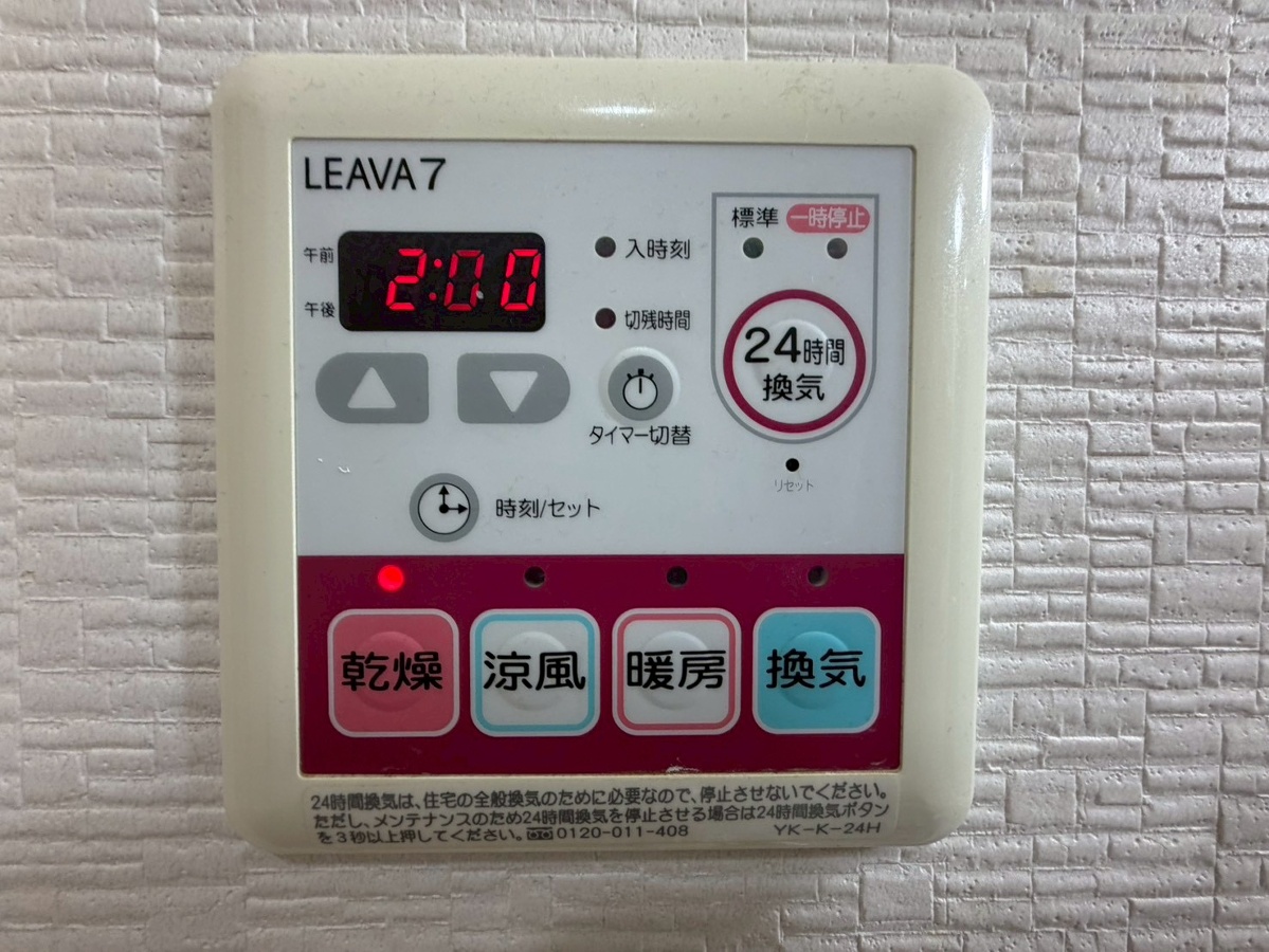 設備 写真18