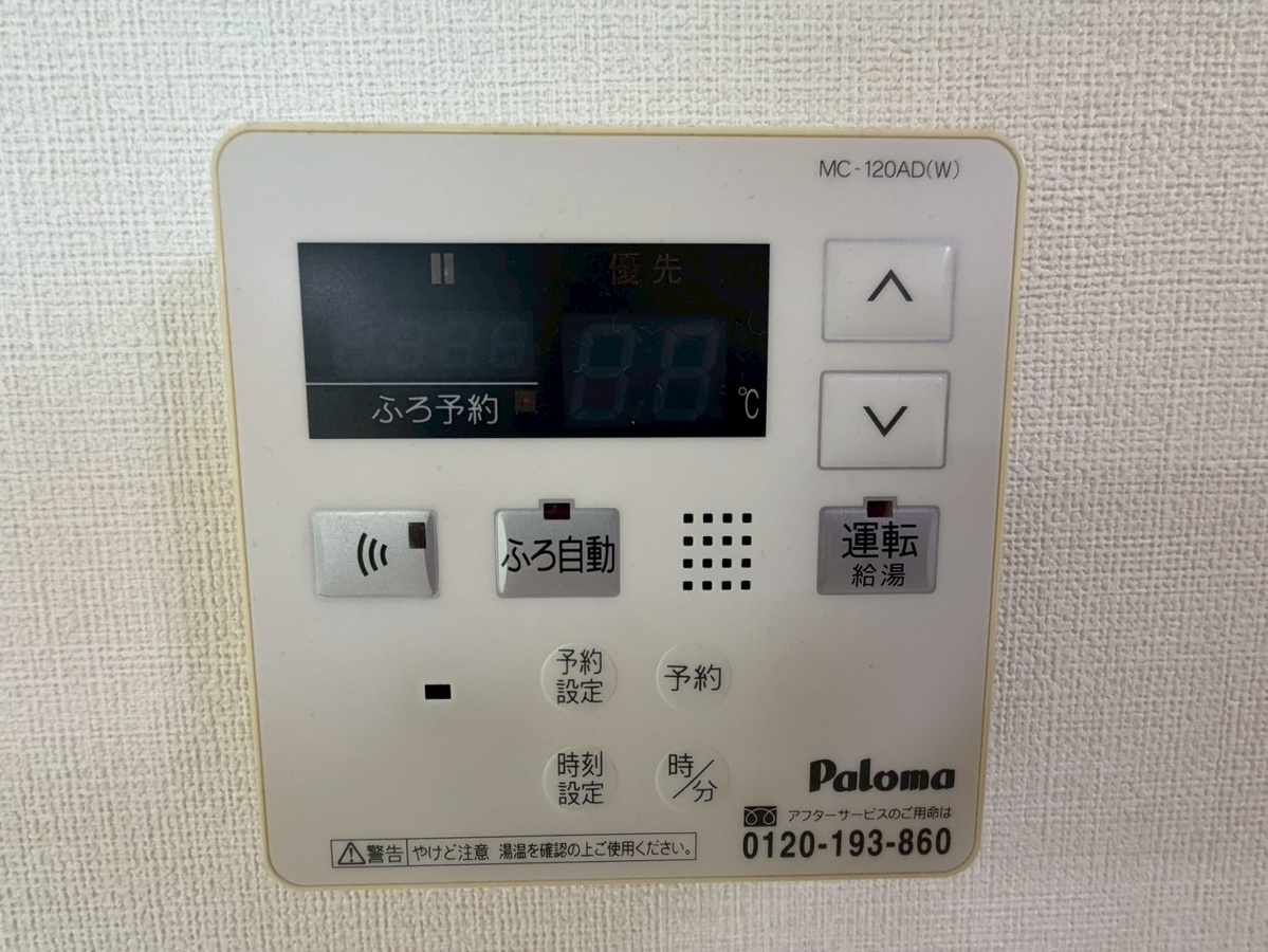 設備 写真29